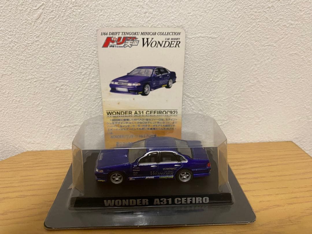 ⭐︎希少アオシマ　1/64 ドリ天ミニカー8台セット⭐︎