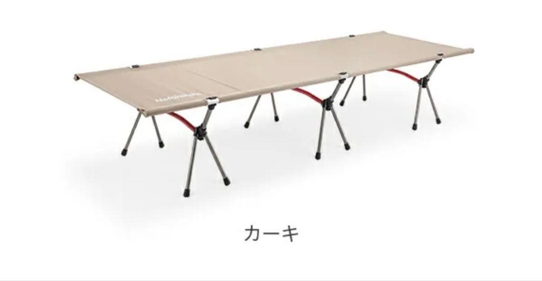 ネイチャーハイク 2WAY コット　使用回数3回程度