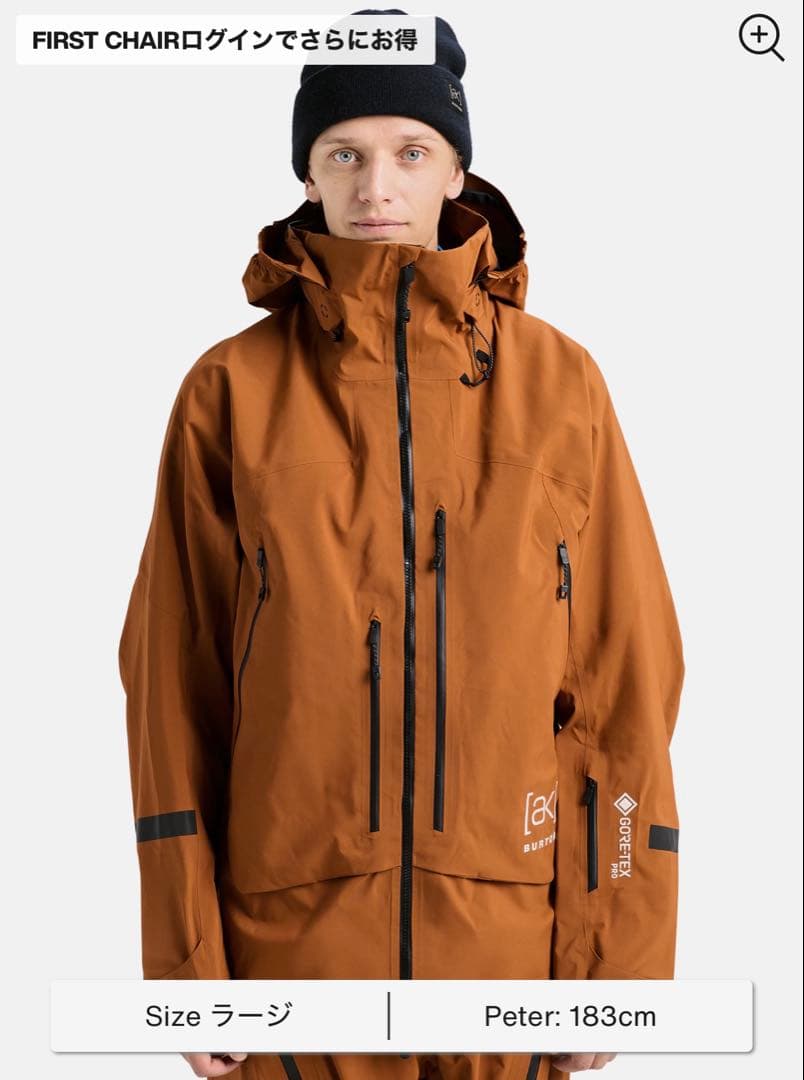 スノーボード BURTON [AK] ACAMAR GORE-TEX PRO 3L