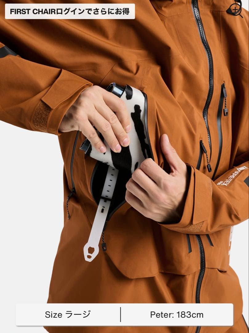 スノーボード BURTON [AK] ACAMAR GORE-TEX PRO 3L