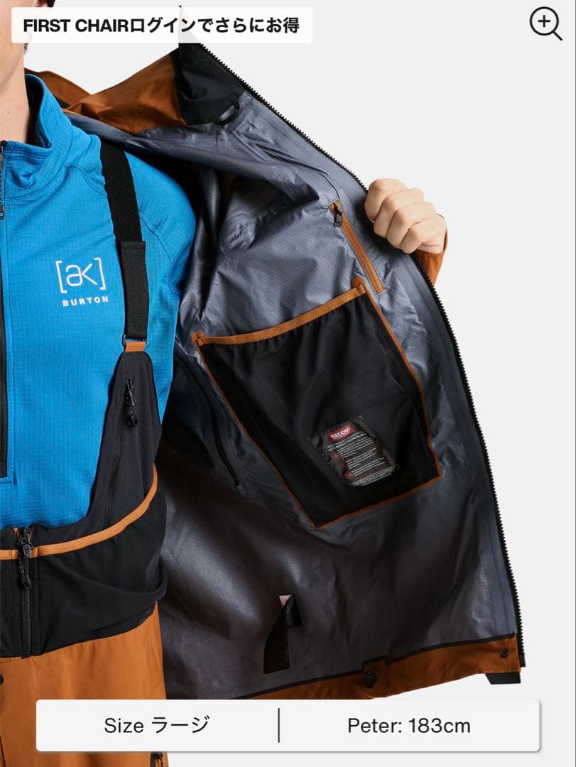 スノーボード BURTON [AK] ACAMAR GORE-TEX PRO 3L