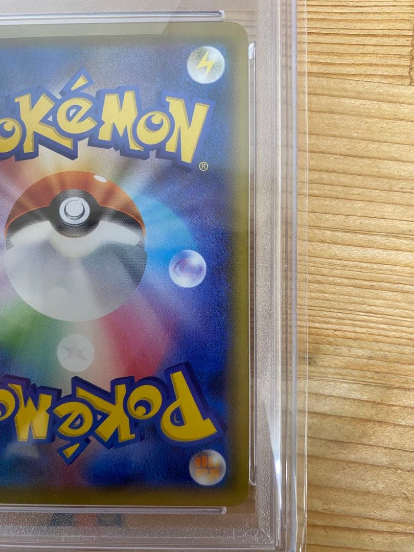 PSA10 ピカチュウ 367/SM-P プロモ ミュウツーの逆襲 ポケカ