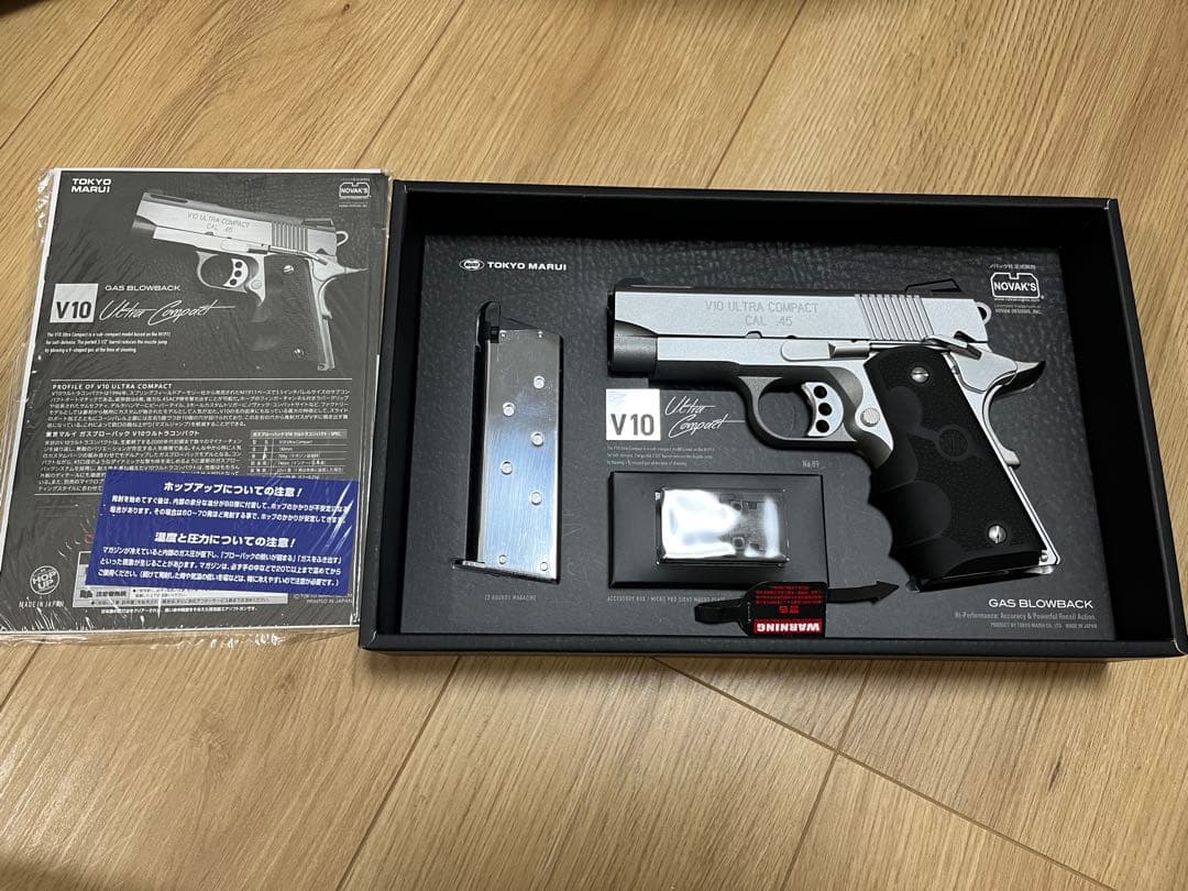 東京マルイ　V10 Ultra Compact エアーソフトガン