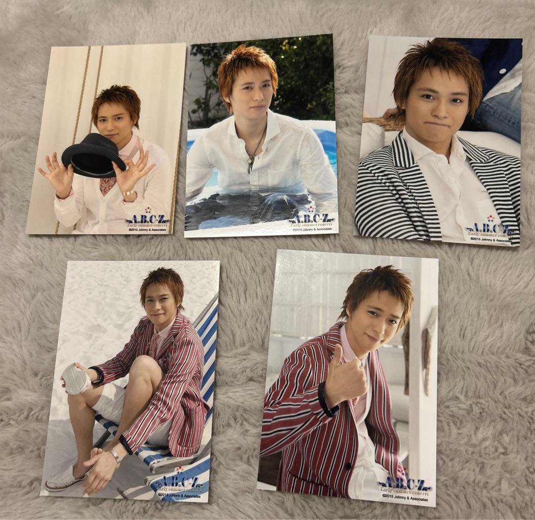 戸塚祥太　70枚　写真　セット