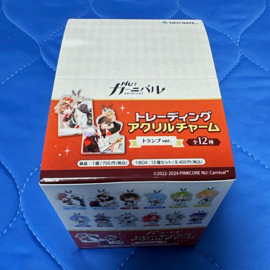 NU:カーニバル　トレーディングアクリルチャームトランプver BOX