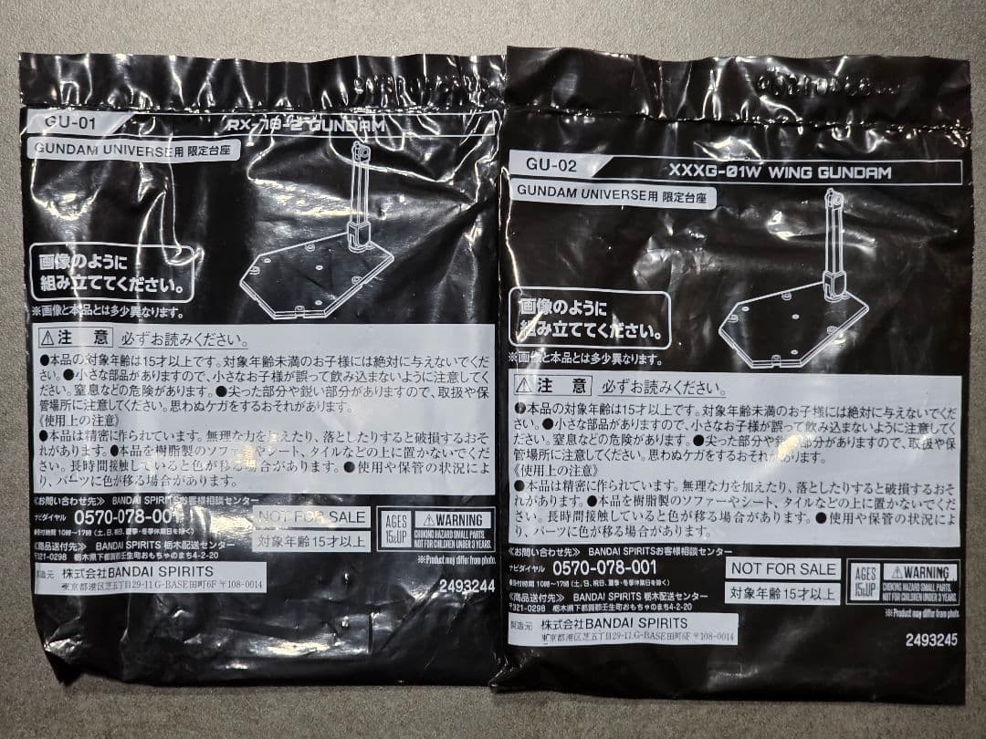 ガンダムユニバース 新機動戦記ガンダムW7体セット