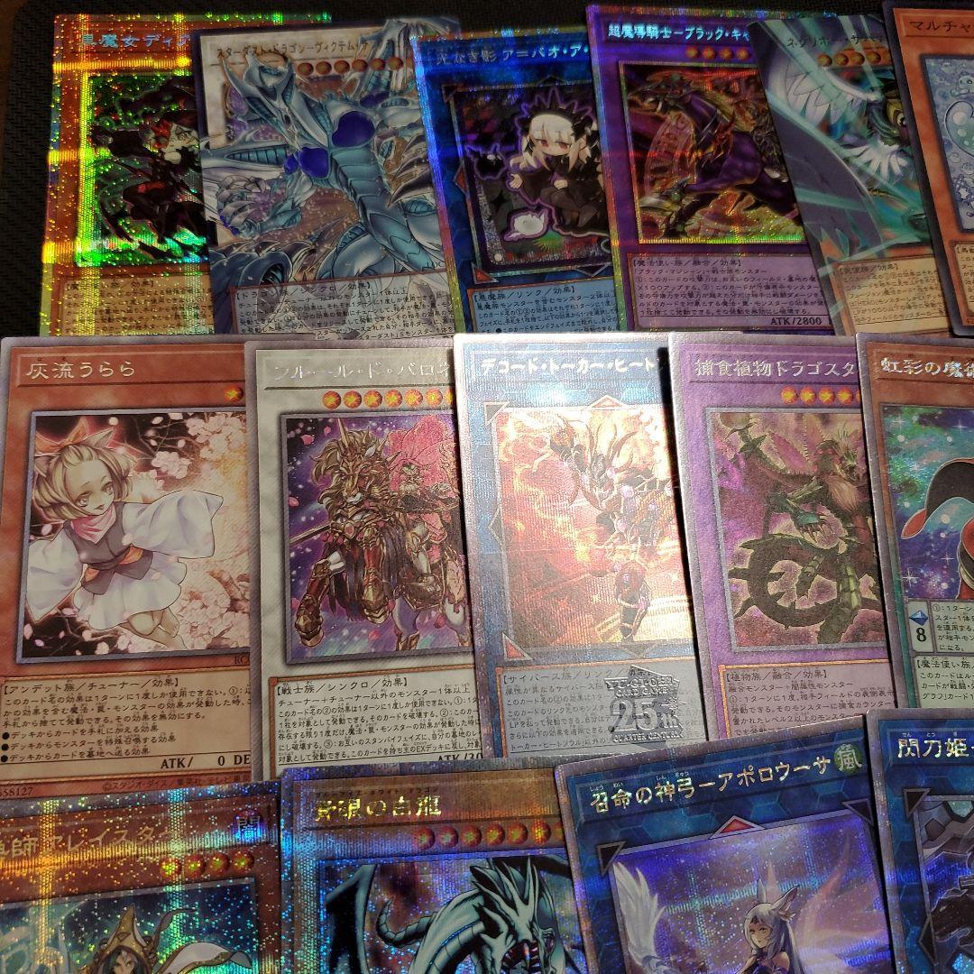 遊戯王カードまとめ売り(バラ売り不可)