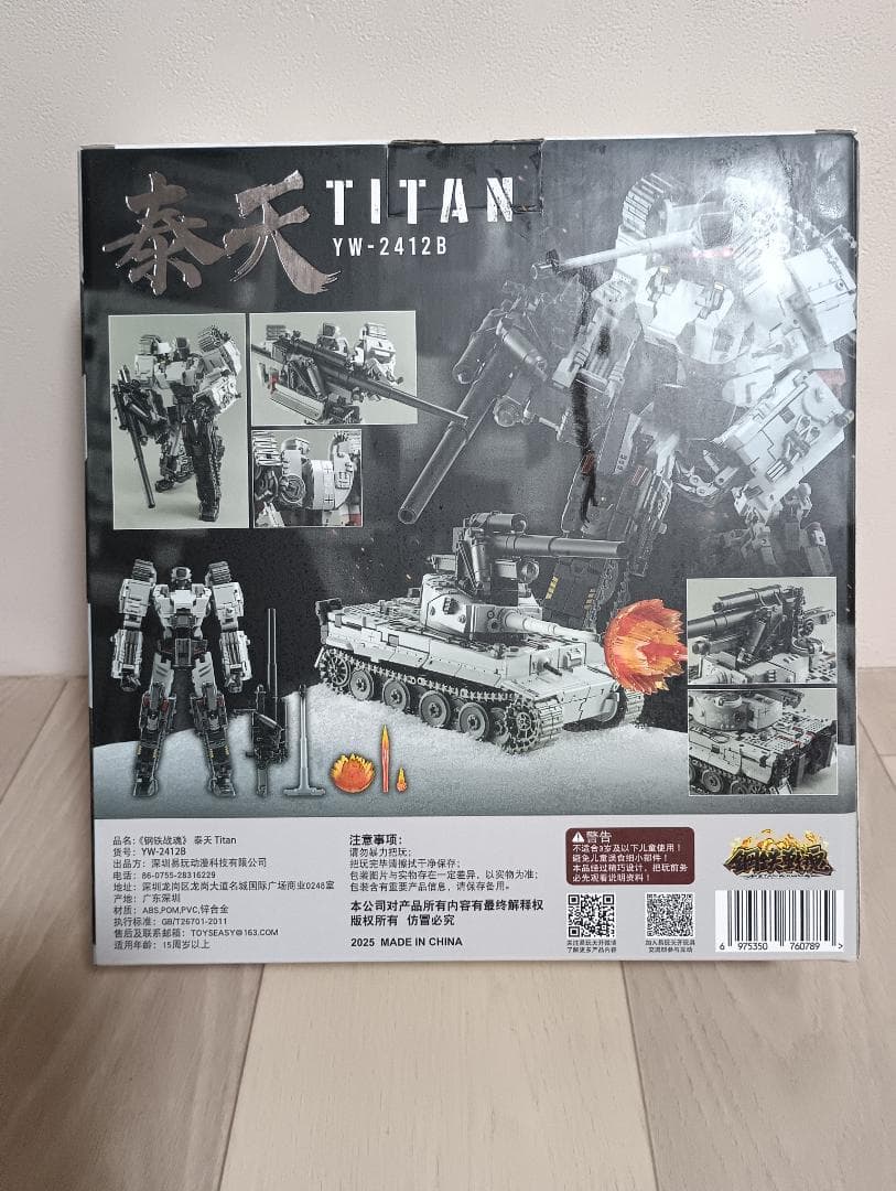 コミック・アニメ Toyseasy l Souls Series Titan