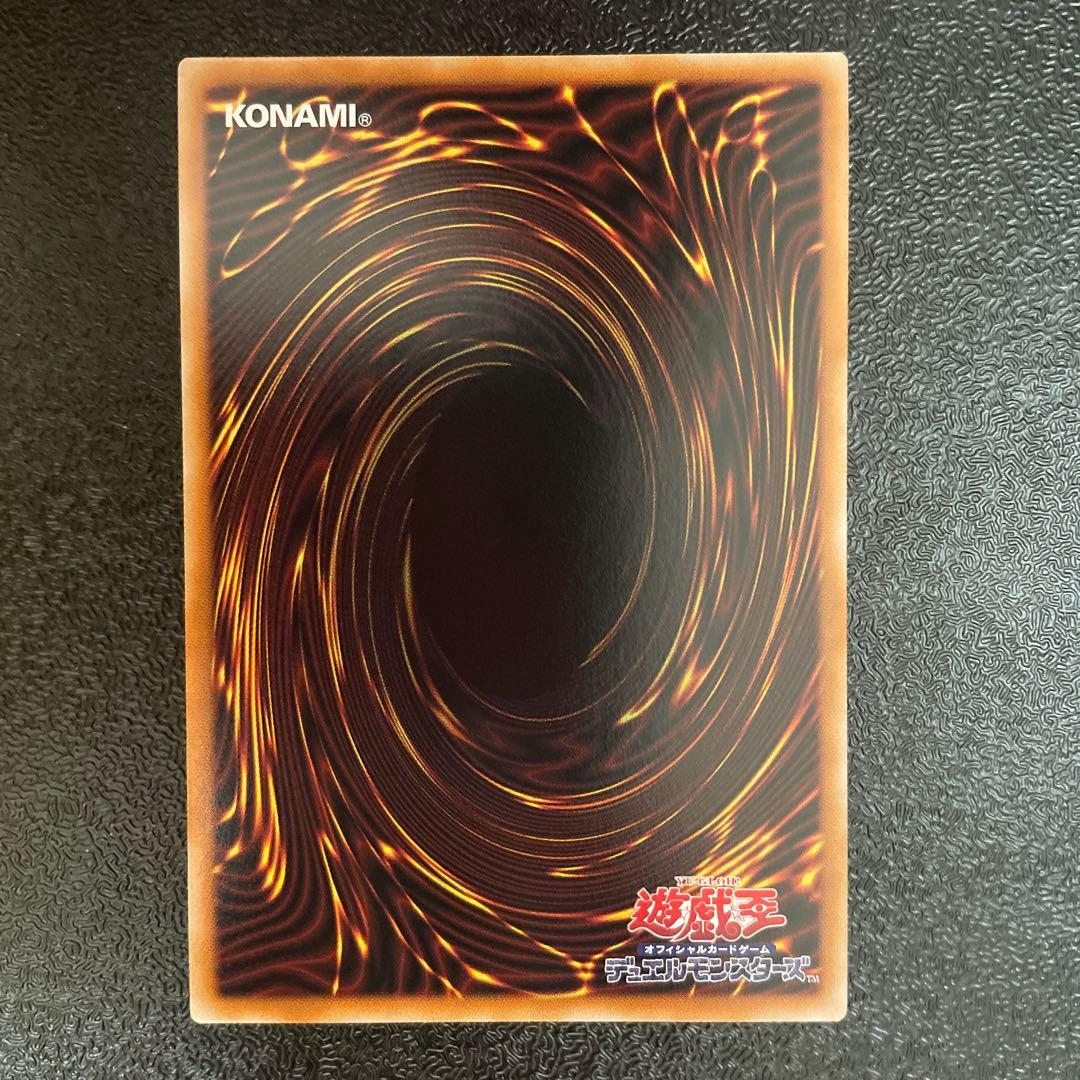 遊戯王 霊王の波動 ドミナスインパルス オーバーフレーム プリズマ プリシク