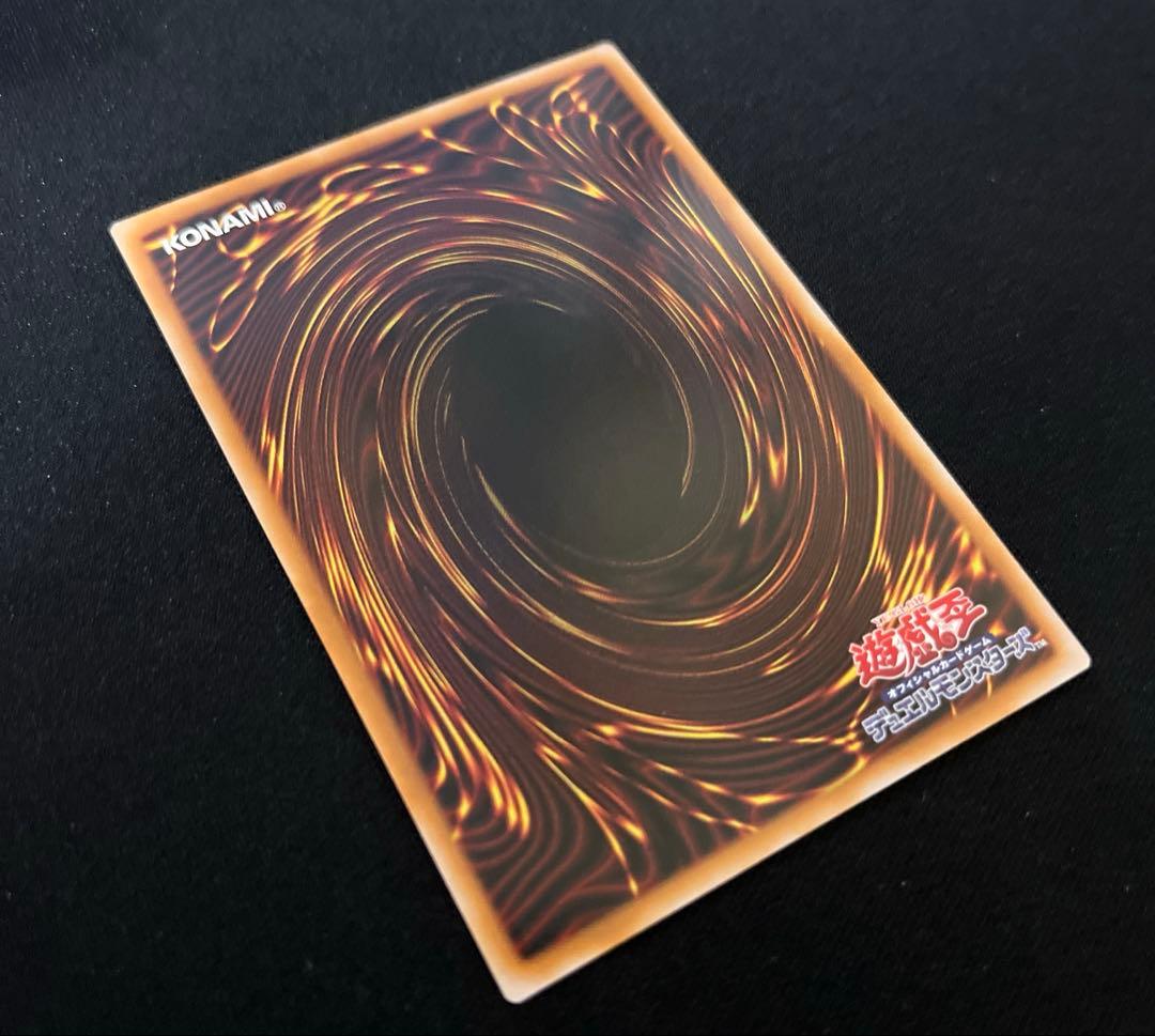 W:P ファンシーボール　プリズマティックシークレットレア