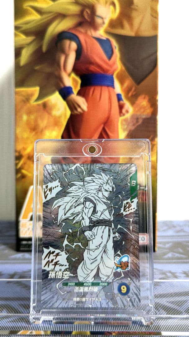 一番くじドラゴンボール 超サイヤ人３孫悟空&カードセット