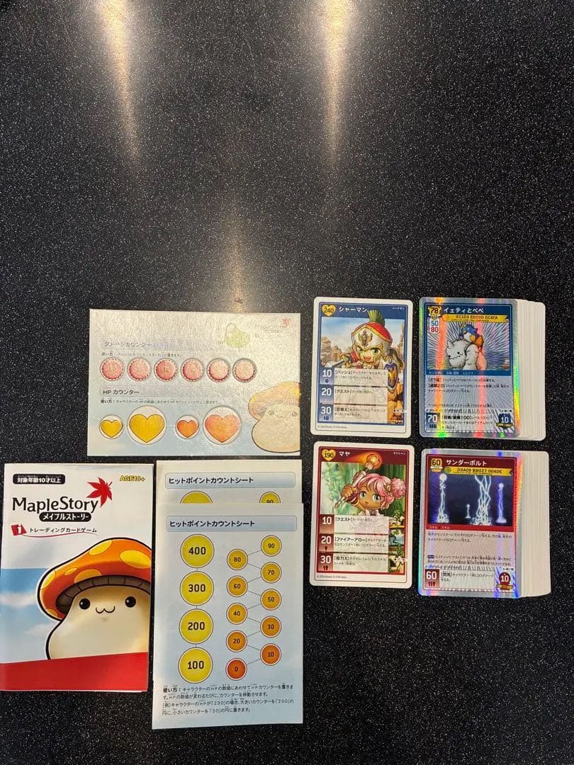 メイプルストーリー Maple Story TCG 第一弾 韓国語 スターター