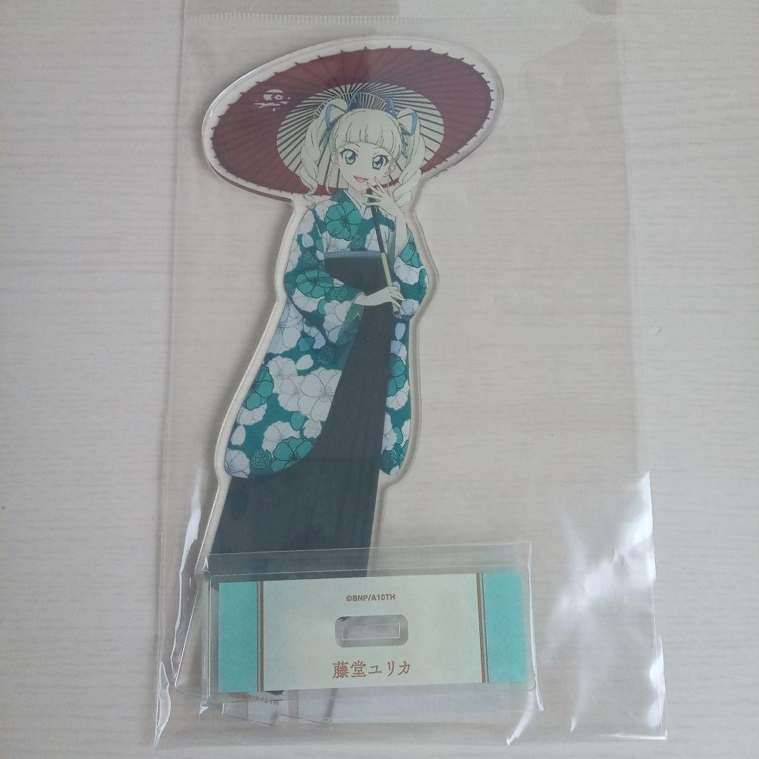アイカツ！ 藤堂ユリカ 　アクリルスタンド3種セット【未開封】