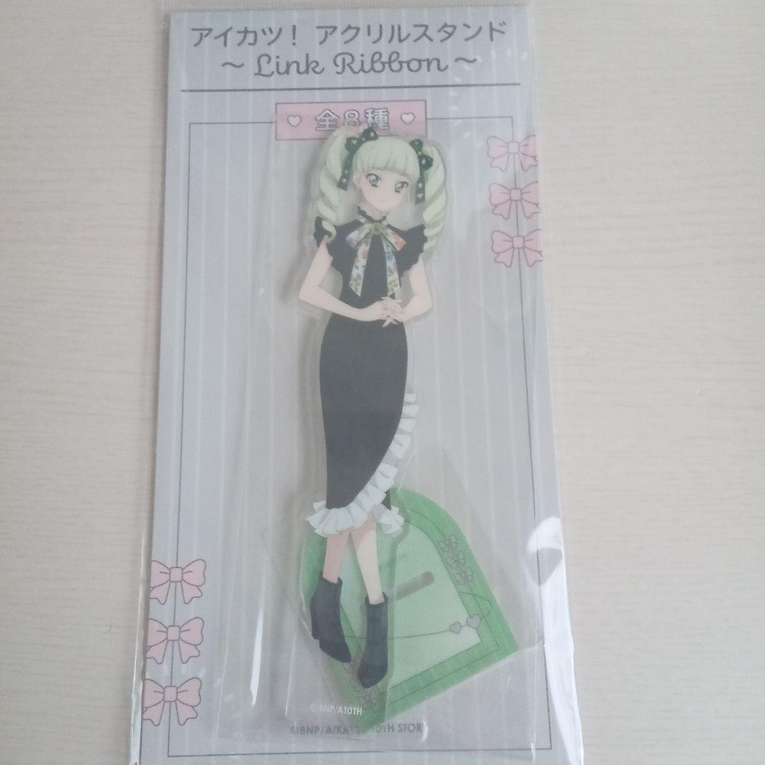 アイカツ！ 藤堂ユリカ 　アクリルスタンド3種セット【未開封】