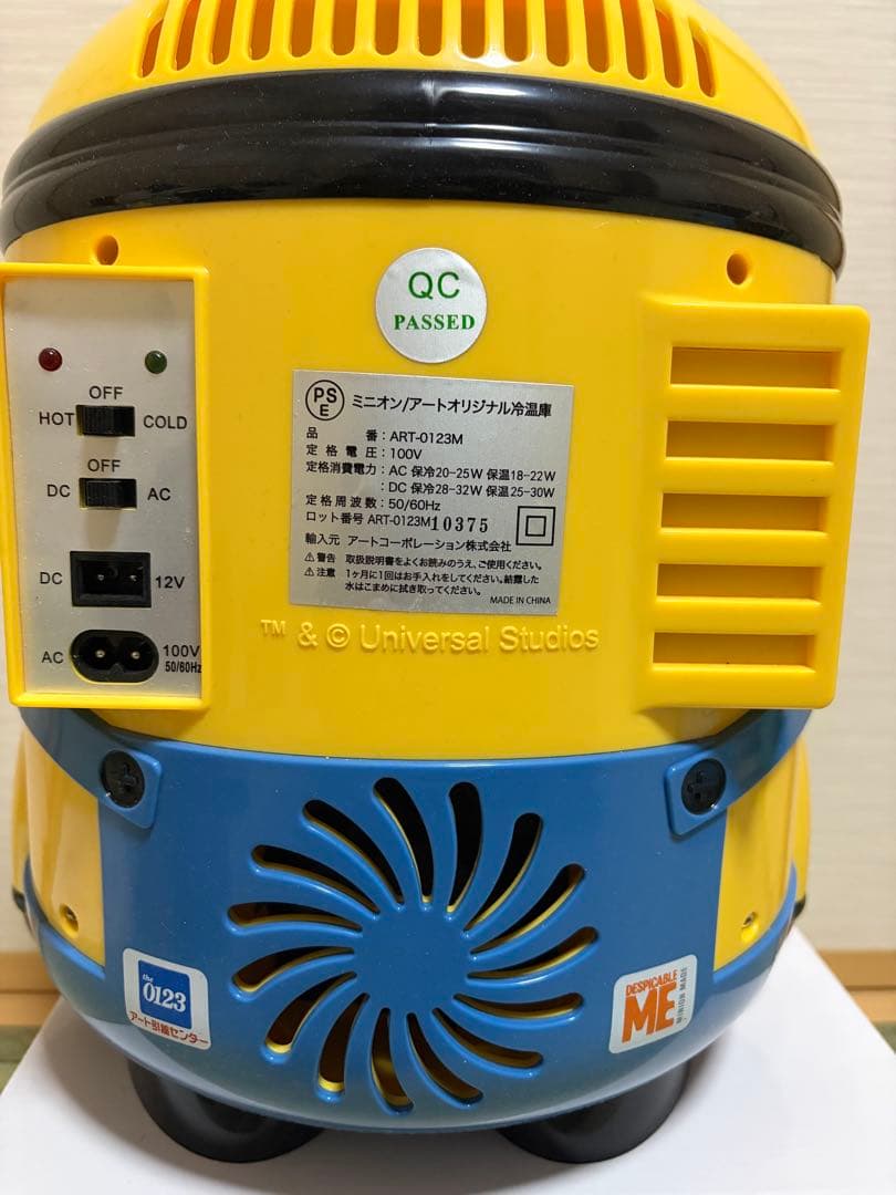 【新品未使用】ミニオン ミニ冷蔵庫 ART10123M
