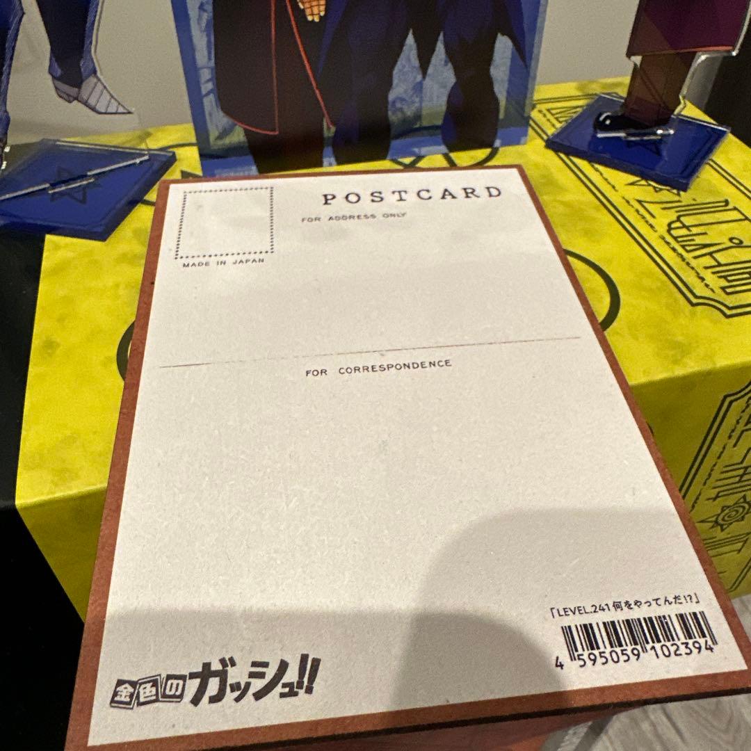 バリー　まとめ売り