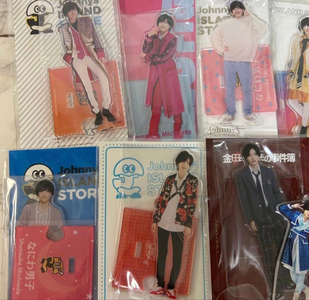 なにわ男子 道枝駿佑 미치에다 슌스케 アクスタ まとめ売り