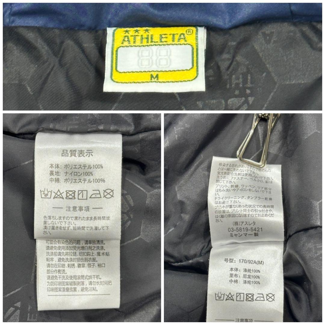 美品【ATHLETA】ベンチコート ロング 迷彩 カモフラ フード 中綿 M