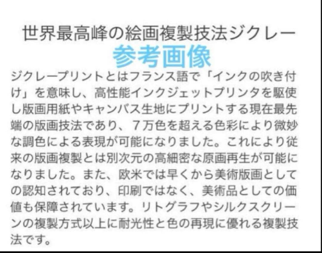 職人の手引き書　ヘンリー・ラップ　アンティークパイン家具　ジクレー　額