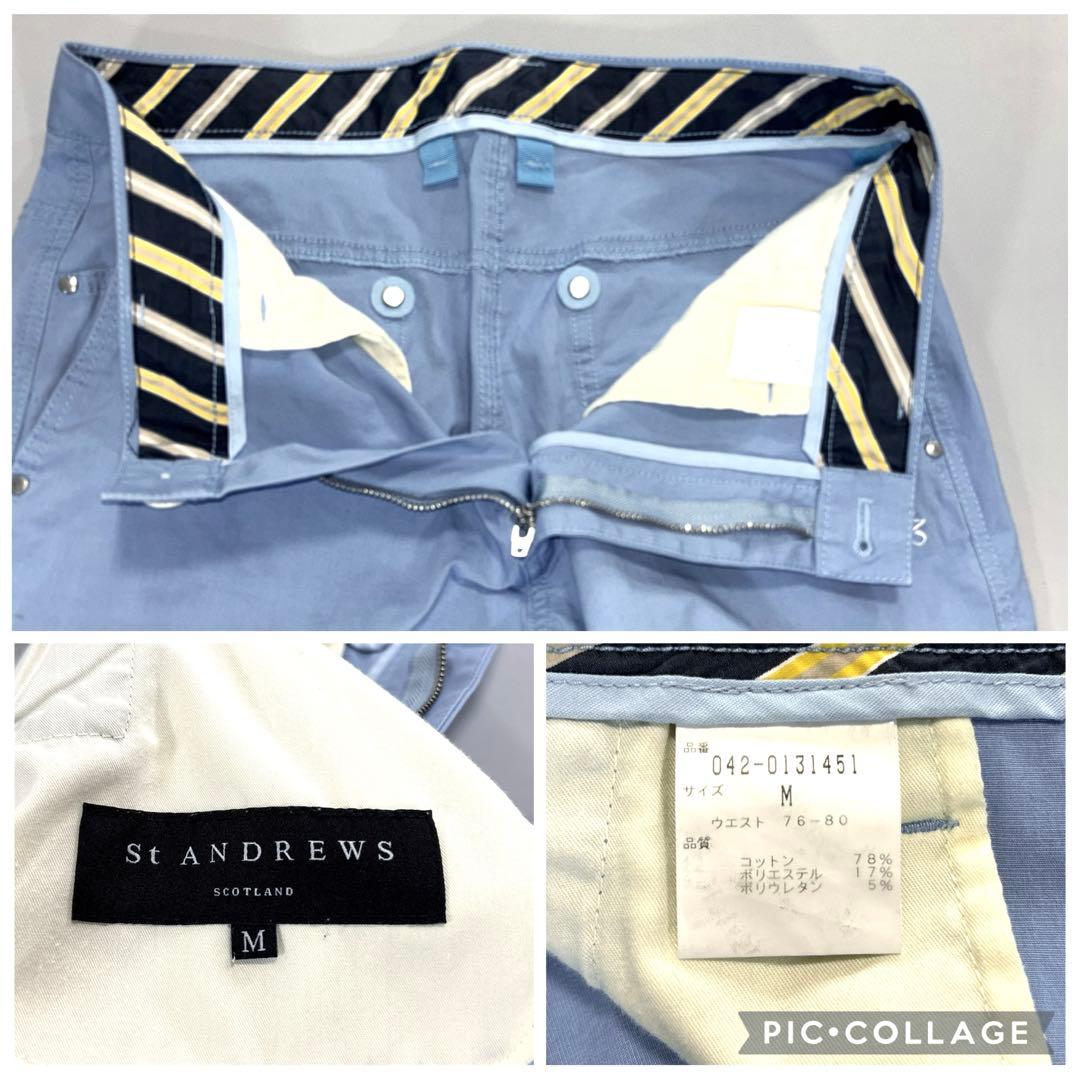 セントアンドリュース　ロングパンツ　M メンズ　春夏　ゴルフ　ブルー系