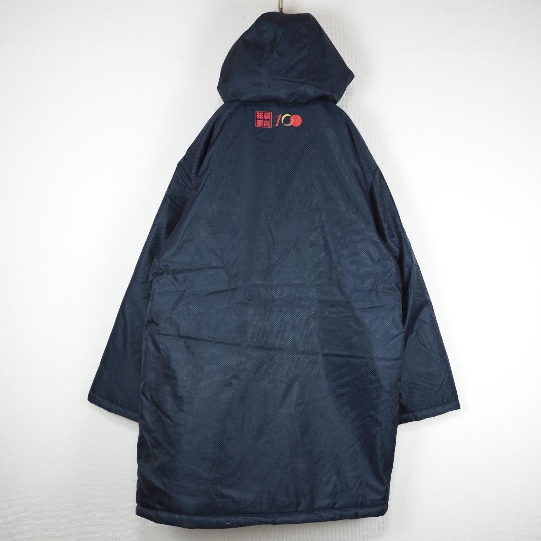 G6084*MIZUNO ミズノ 箱根駅伝 100回記念 中綿 ベンチコート 紺