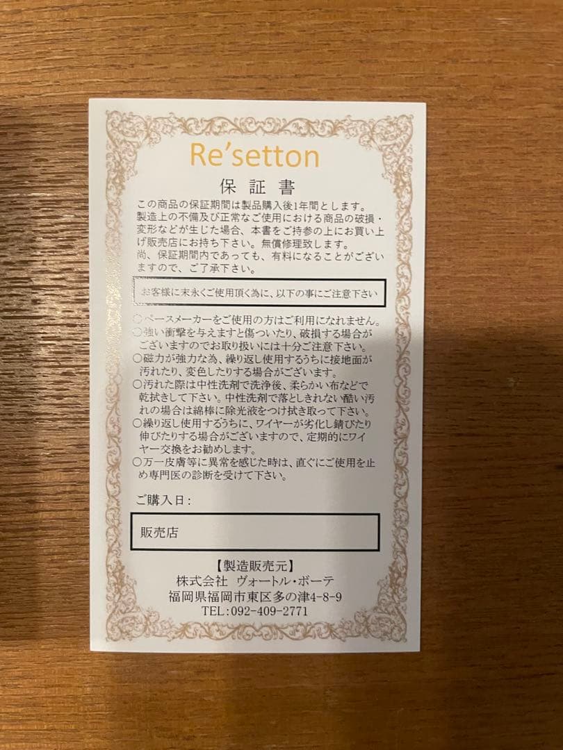 ダンシングリセット⭐︎新品未使用⭐︎体幹⭐︎ゴルフ