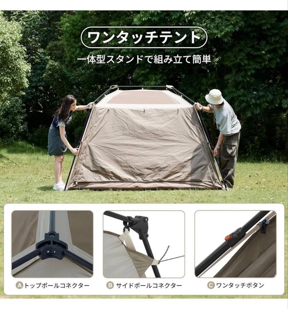 Naturehike　village5.0 　2世代ワンタッチテント