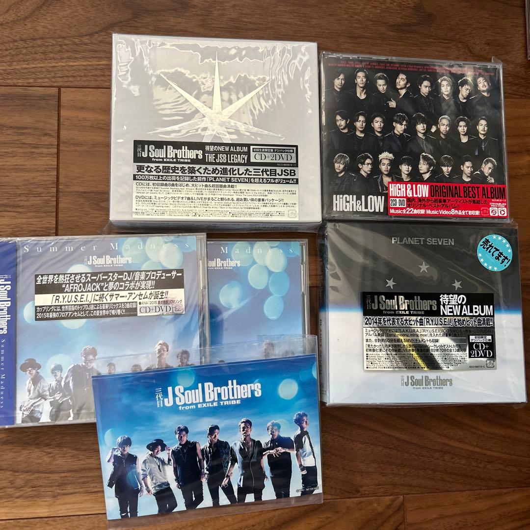 三代目 まとめ売り　DVD CD グッズ　サシェ　初回限定　登坂広臣　JSB