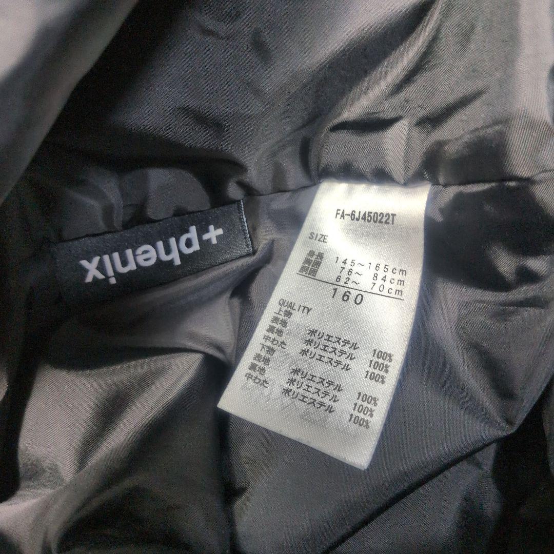 【美品✨PHENIX✨160cm】スキー スノー ウェア セットアップ 上下