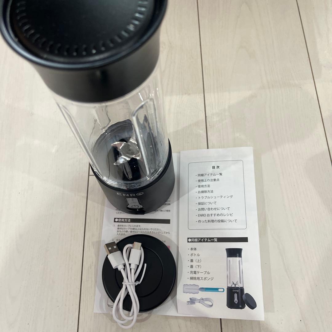 ENRO 耐熱グローブ&スキレット＆ジューサー新品