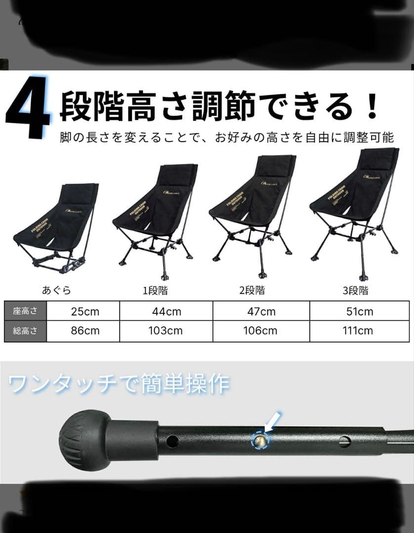 MOON LENCE アウトドアチェア ハイバック　美品　超ワイドタイプ
