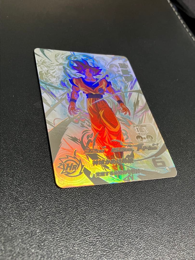 ドラゴンボールヒーローズ UGM10‐SEC LC 孫悟空