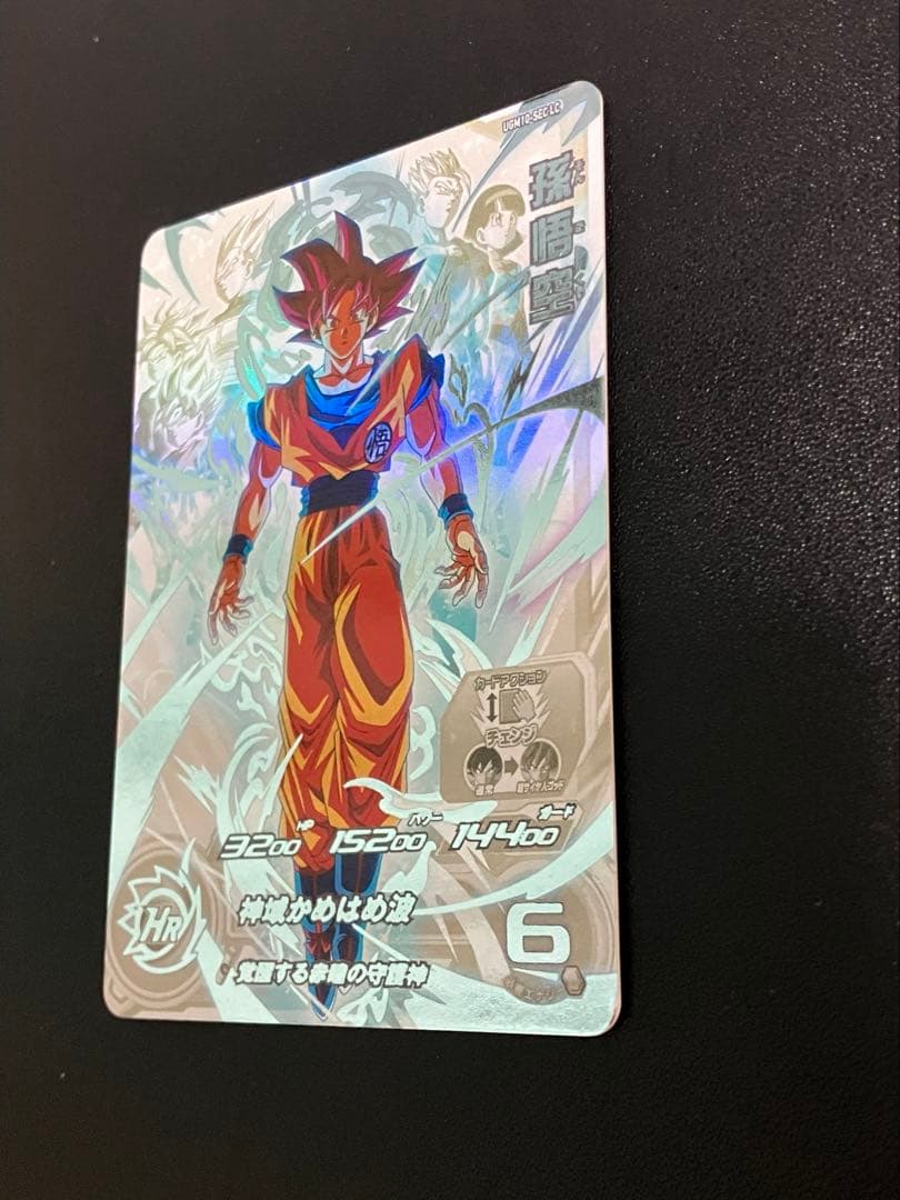 ドラゴンボールヒーローズ UGM10‐SEC LC 孫悟空