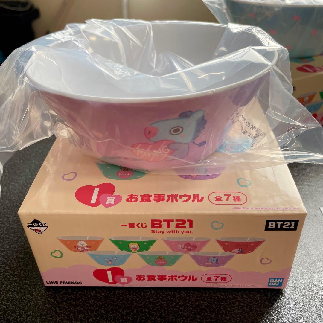 BT21 一番くじ 新品未使用保管品14点セット売り＋おまけ中古タオル1点