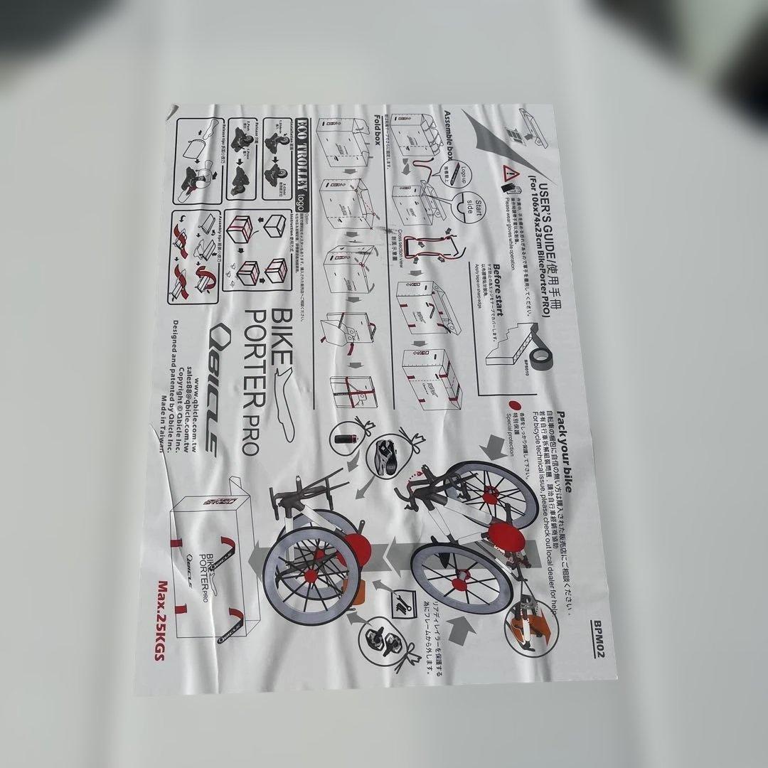 アクセサリー Qbicle BIKE PORTER PRO