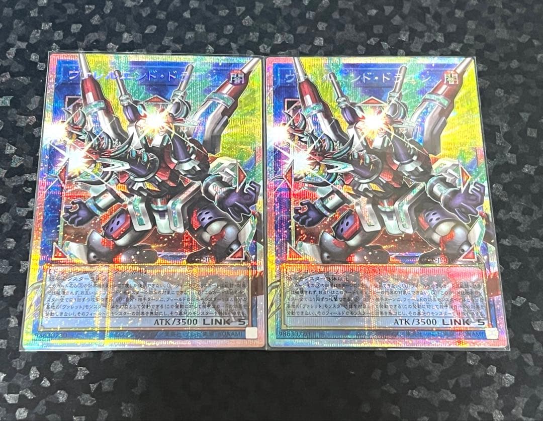 遊戯王 ヴァレルエンドドラゴン ヴァレルロードLドラゴン プリズマプリシクセット