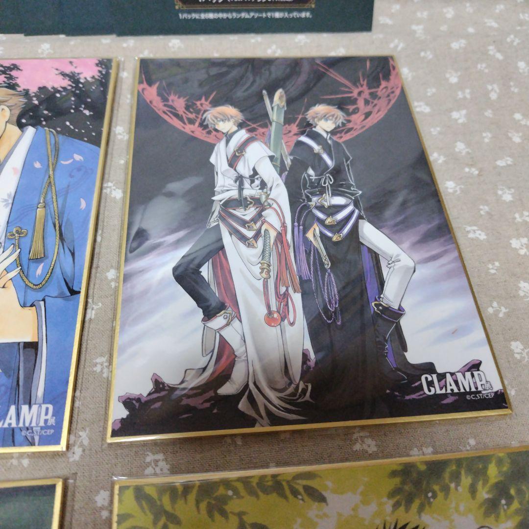 CLAMP展 クランプ ミニ色紙コレクション ツバサ ツバサクロニクル