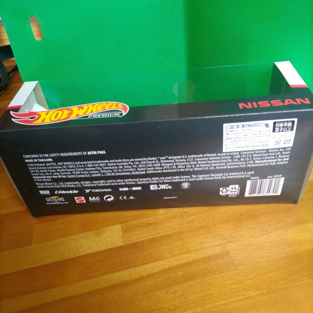 ホットウィール ニッサン ガレージコレクション