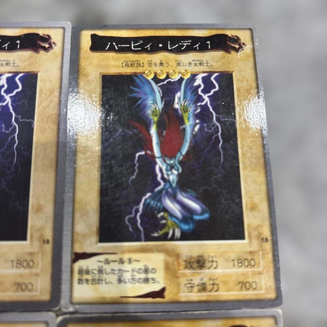 遊戯王　バンダイ版　エラー　ハーピー　昆虫人間