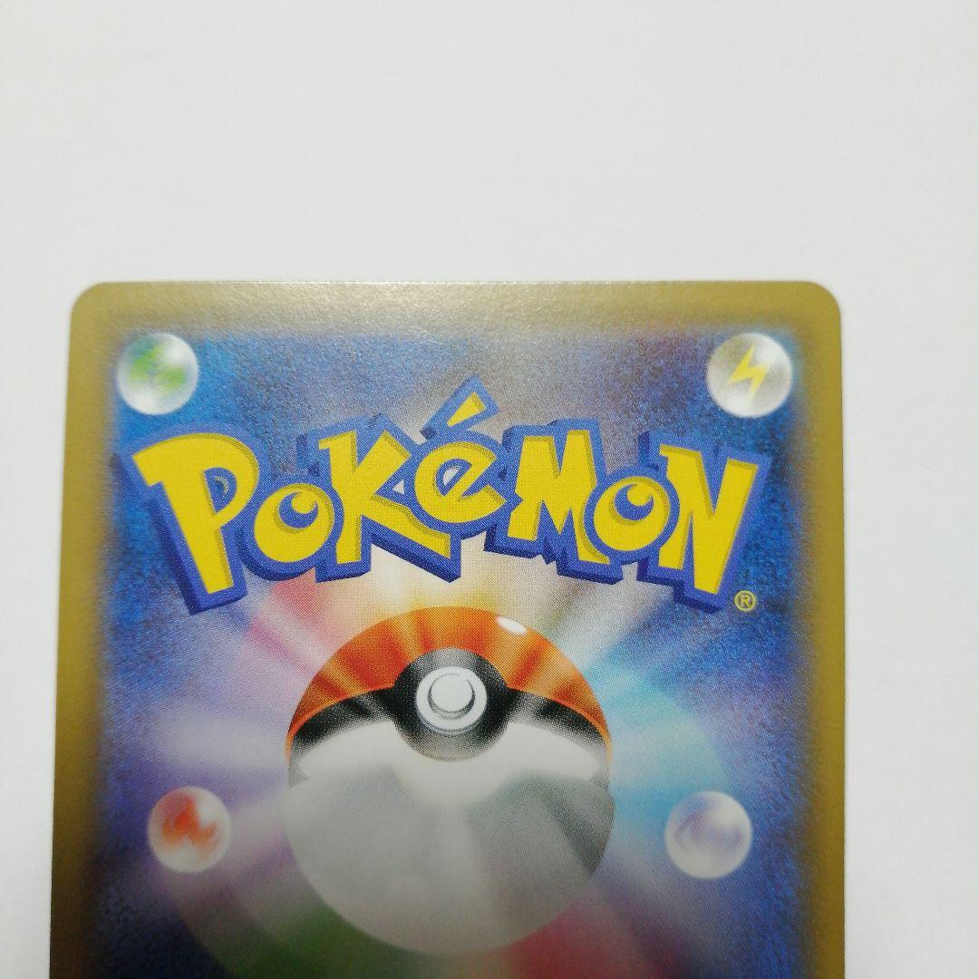 ポケモンカード　ピカチュウ　ソードシールド　プロモ　セブン