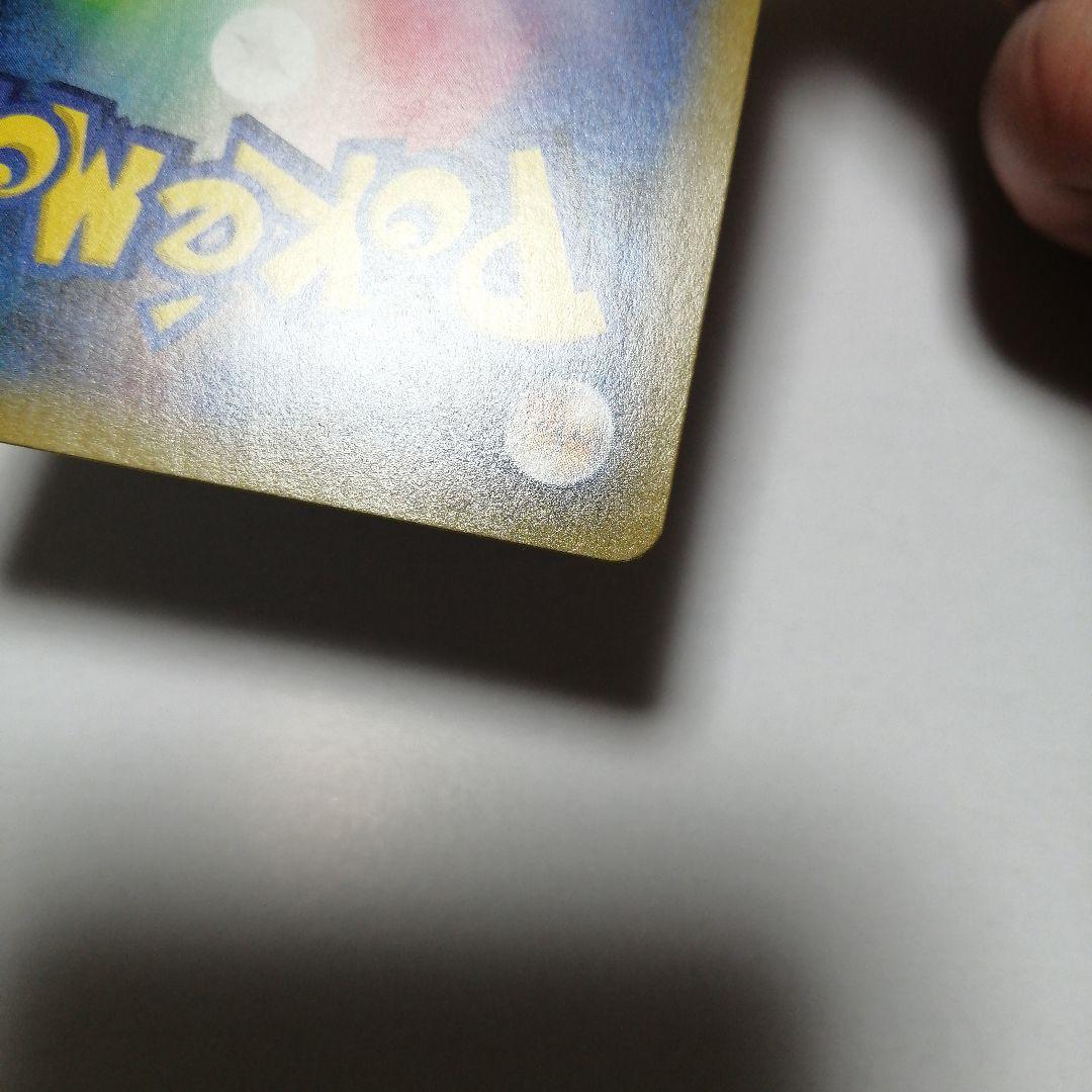 ポケモンカード　ピカチュウ　ソードシールド　プロモ　セブン