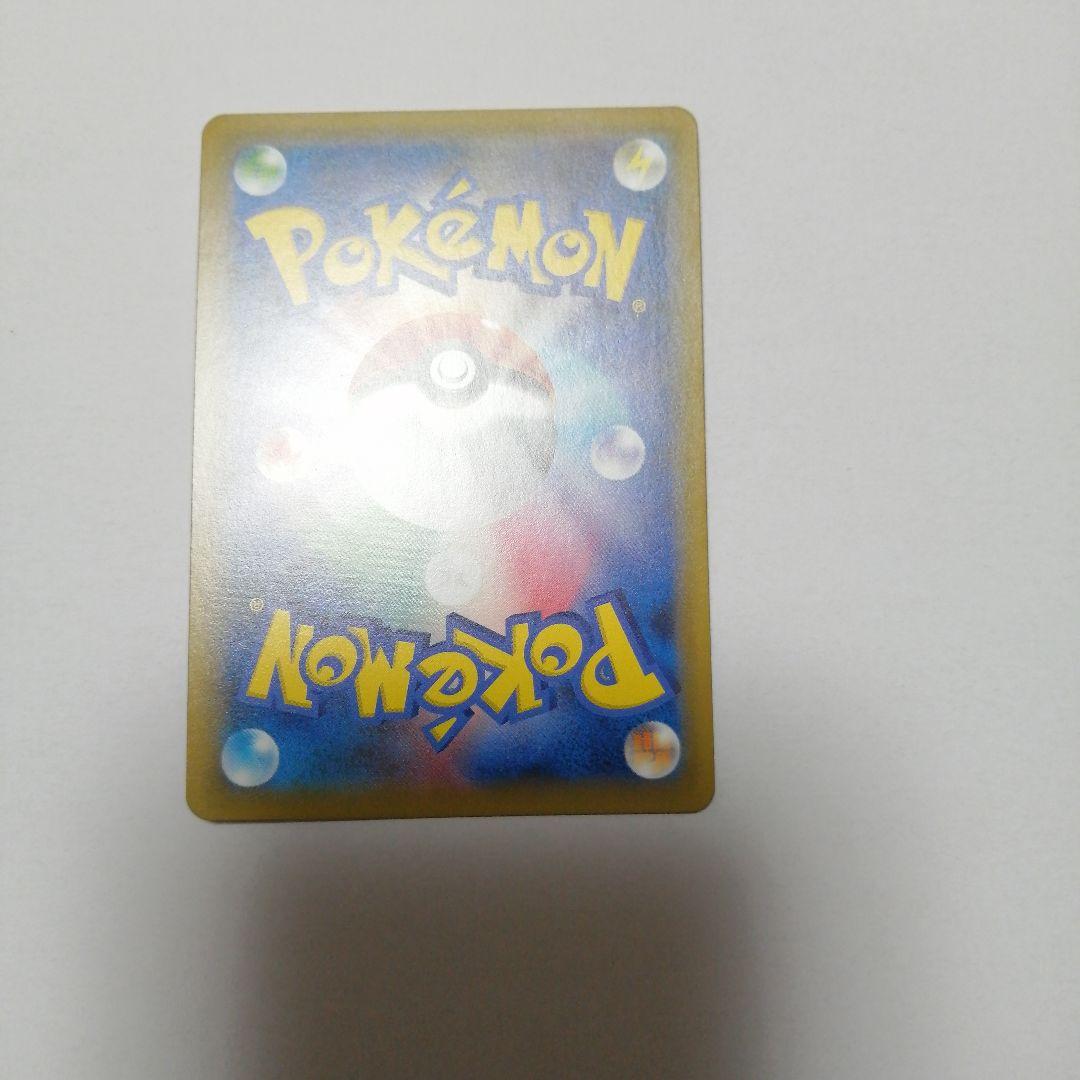 ポケモンカード　ピカチュウ　ソードシールド　プロモ　セブン