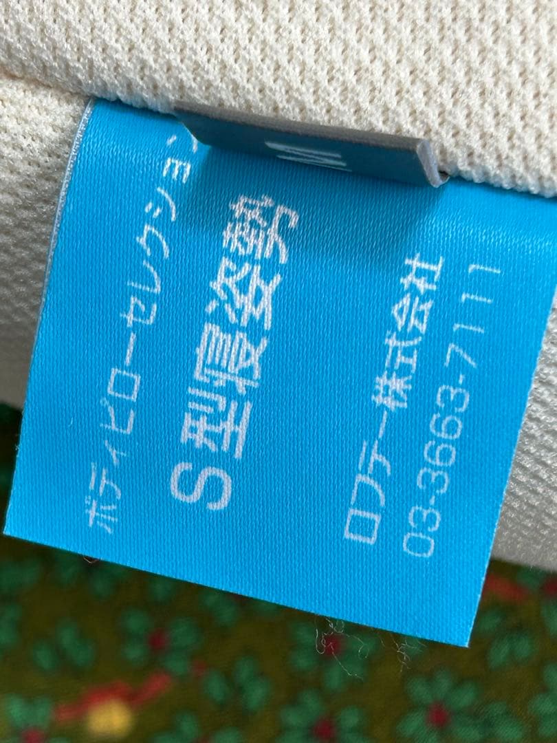 3月18日まで 美品 LOFTY ロフテー 抱き枕 カバー付 エアウィーヴ