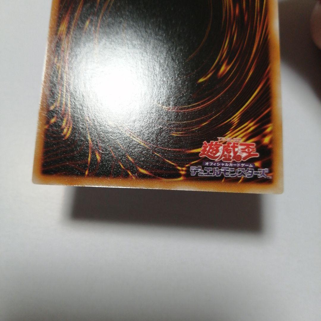 遊戯王　ブラックローズドラゴン　ホロ　レリーフ　アルティメット