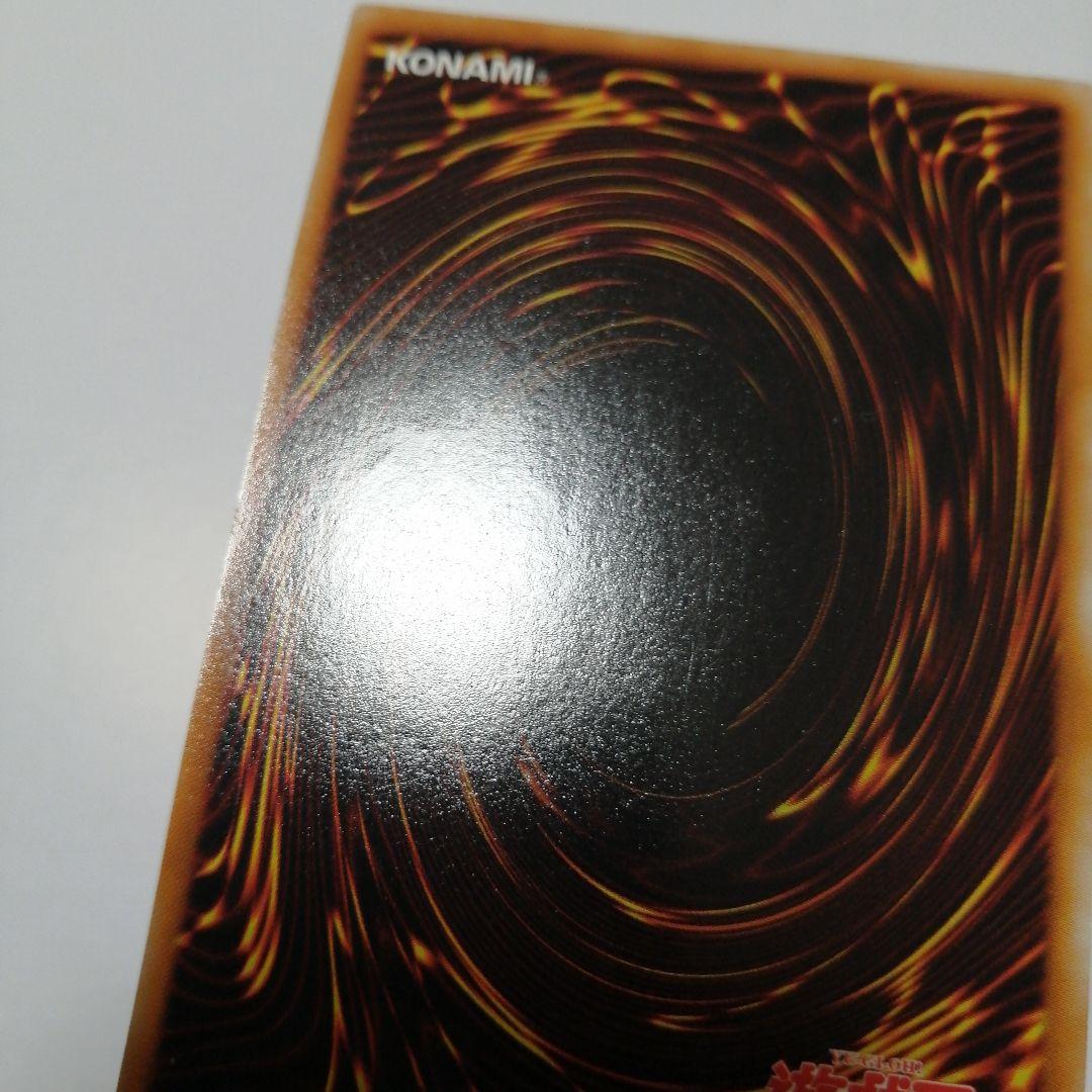 遊戯王　ブラックローズドラゴン　ホロ　レリーフ　アルティメット