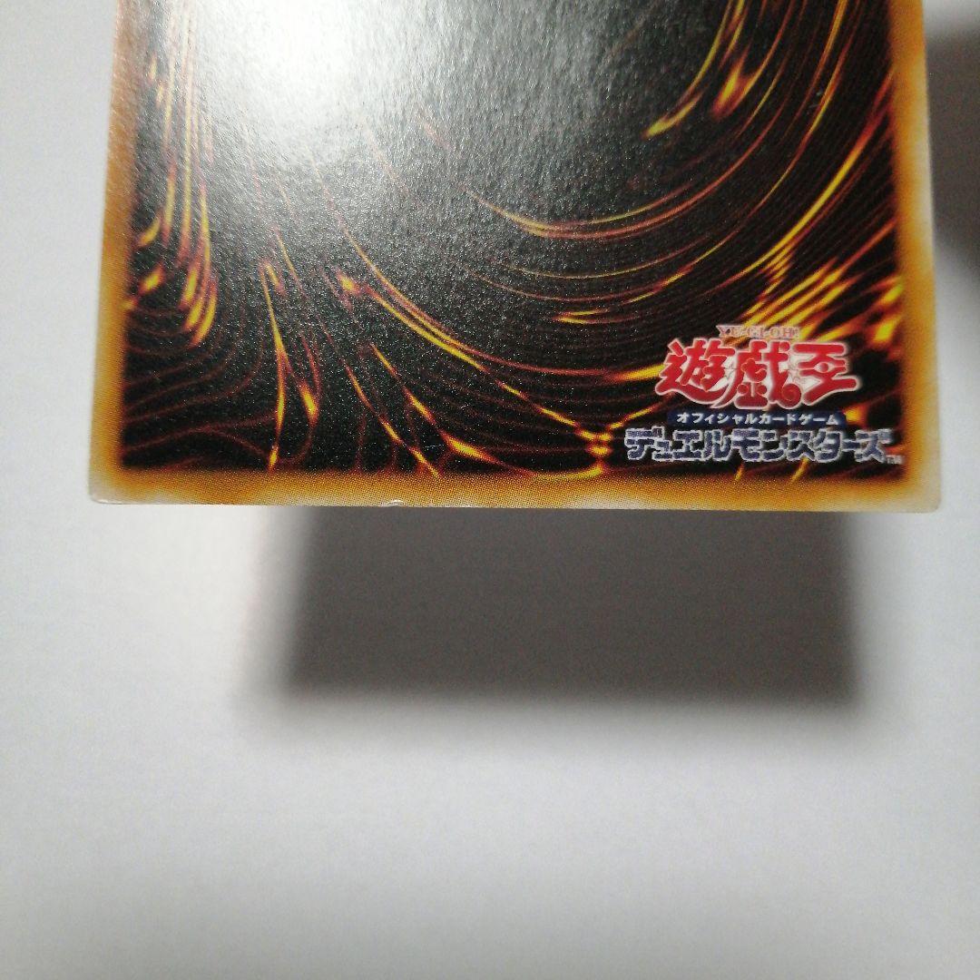 遊戯王　ブラックローズドラゴン　ホロ　レリーフ　アルティメット