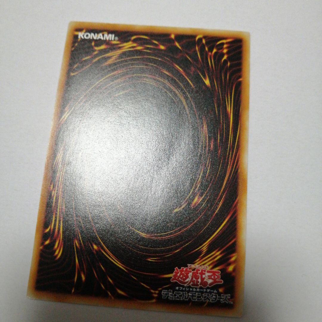 遊戯王　ブラックローズドラゴン　ホロ　レリーフ　アルティメット