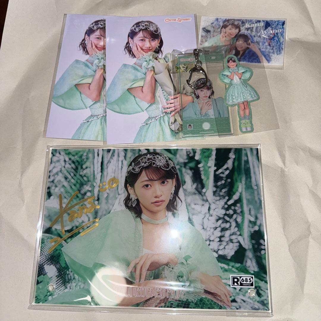 CUTIE STREET 板倉 可奈サイン入りアクリルパネル含むグッズセット