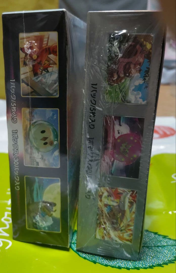 ポケモンカードゲーム 熱風のアリーナ＆パラダイムトリガーBOXシュリンク付セット
