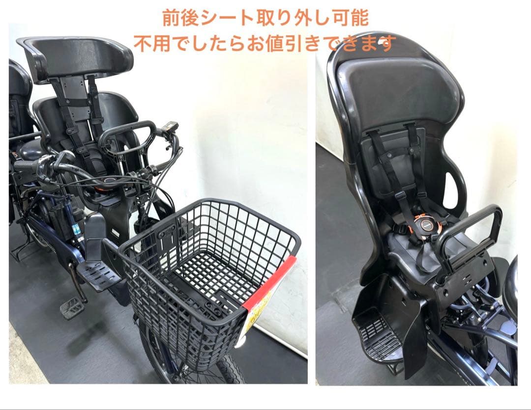 1年保証 送料無料　新型　パナソニック　ギュット　大容量　紺　電動アシスト自転車